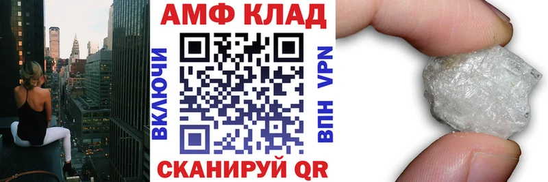 АМФЕТАМИН Розовый  Купить где  Сортавала 