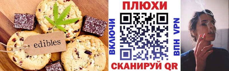 Cannafood марихуана  Купить где  Сортавала 