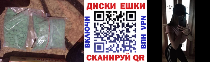 Ecstasy mix Купить где Сортавала