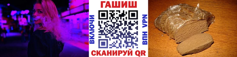 ГАШИШ убойный  Купить  Сортавала 