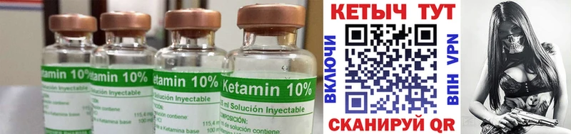 Кетамин ketamine  Купить  Сортавала 