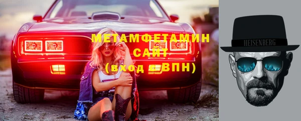 метамфетамин Гусев