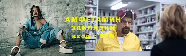 метамфетамин Гусев