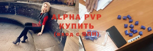 метамфетамин Гусев