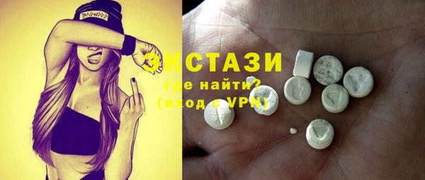 метамфетамин Гусев