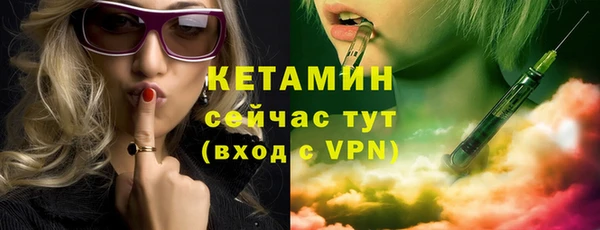 метамфетамин Гусев