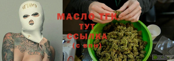 кокаин VHQ Гусь-Хрустальный