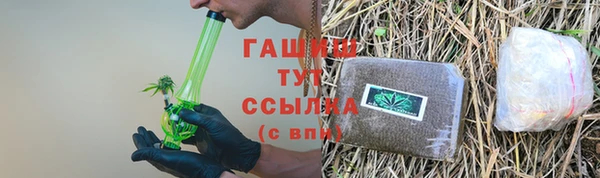 метамфетамин Гусев