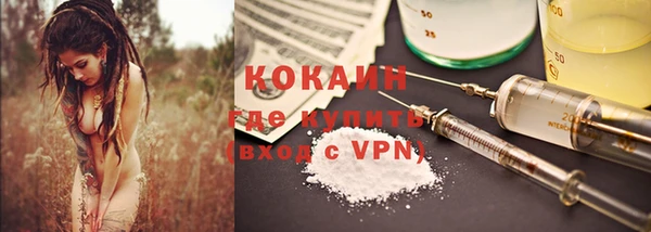 метамфетамин Гусев