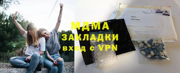 кокаин VHQ Гусь-Хрустальный