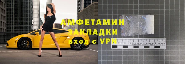метамфетамин Гусев
