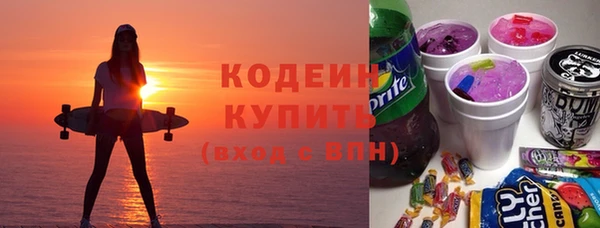 метамфетамин Гусев
