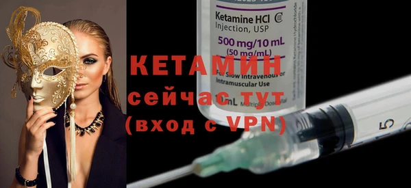 метамфетамин Гусев