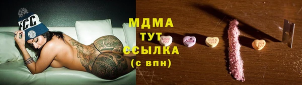 кокаин VHQ Гусь-Хрустальный