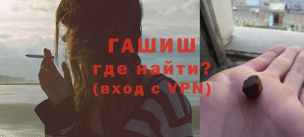 кокаин VHQ Гусь-Хрустальный