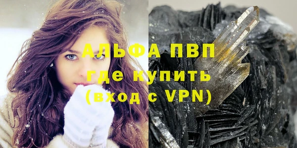 гидропоника Гусиноозёрск