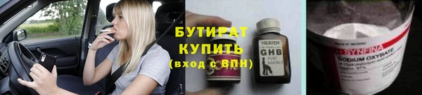 гидропоника Гусиноозёрск