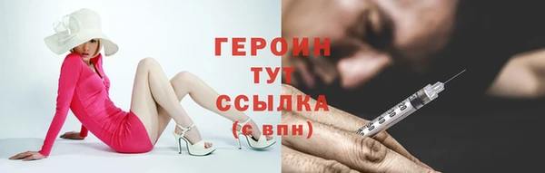 кокаин VHQ Гусь-Хрустальный