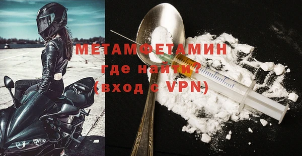метамфетамин Гусев