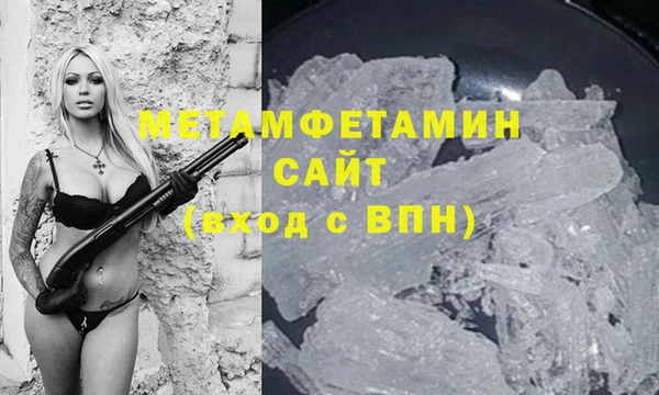 кокаин VHQ Гусь-Хрустальный