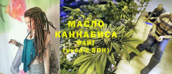 метамфетамин Гусев