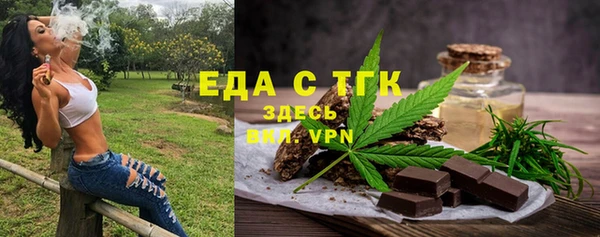 кокаин VHQ Гусь-Хрустальный