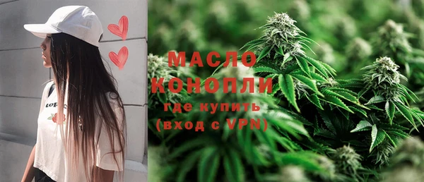метамфетамин Гусев