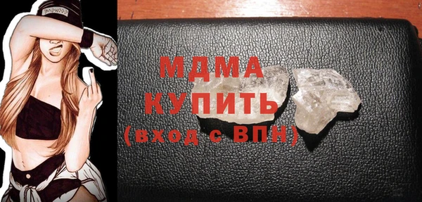 кокаин VHQ Гусь-Хрустальный