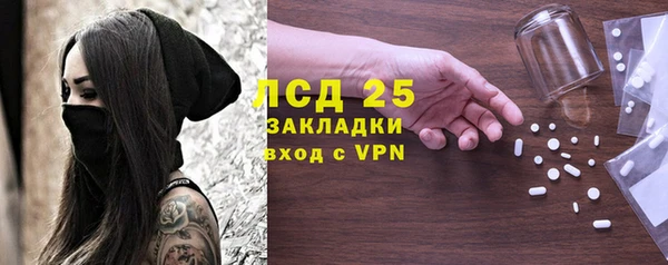 кокаин VHQ Гусь-Хрустальный