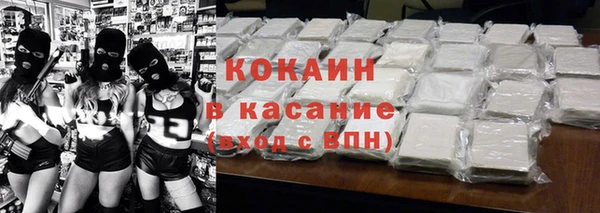 кокаин VHQ Гусь-Хрустальный