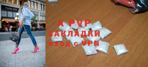 кокаин VHQ Гусь-Хрустальный