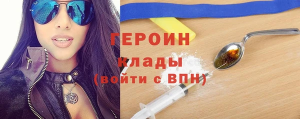 метамфетамин Гусев