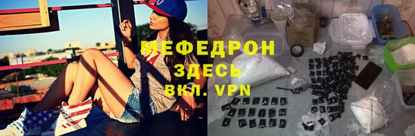кокаин VHQ Гусь-Хрустальный