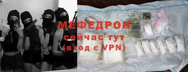 кокаин VHQ Гусь-Хрустальный