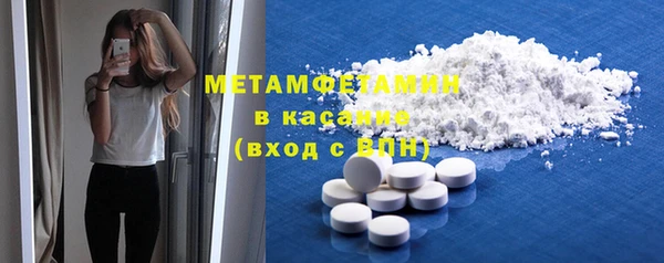 метамфетамин Гусев