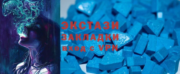кокаин VHQ Гусь-Хрустальный