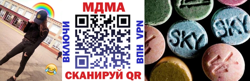 Купить закладки  Сортавала  МДМА crystal 