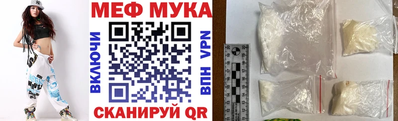 Мефедрон mephedrone  Купить где  Сортавала 