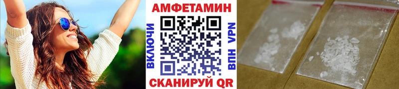 Купить  Сортавала  МЕТАМФЕТАМИН витя 