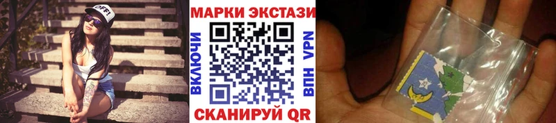 Купить где  Сортавала  Марки N-bome 1,5мг 