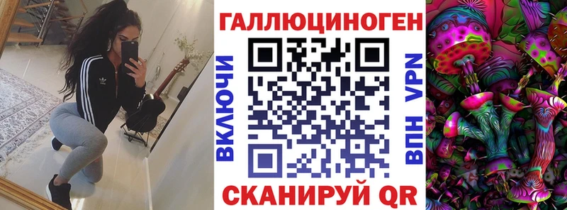 Псилоцибиновые грибы ЛСД  Купить где  Сортавала 
